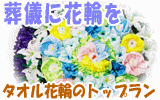 toprun02